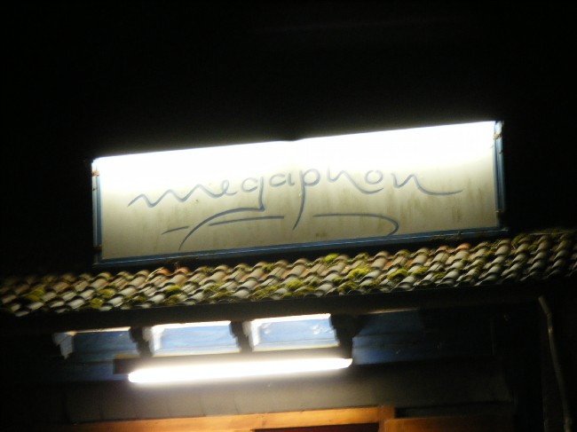 DSCF4624